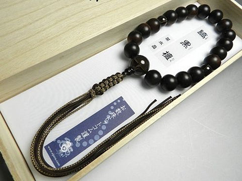 Men's Prayer Beads, Striped Ebony, Smoky Quartz Finish