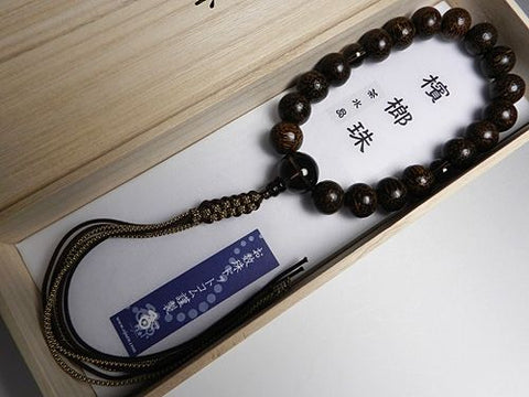 Men's Prayer Beads, Betel Nut, 18 Beads, Dushan Jade Finish