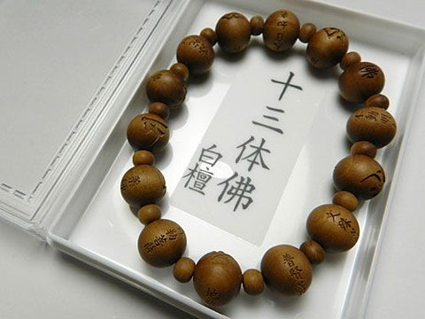 Sandalwood Bracelet with 13 Buddha Figures, 10mm, Matching Set