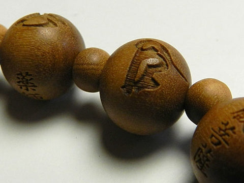 Sandalwood Bracelet with 13 Buddha Figures, 10mm, Matching Set