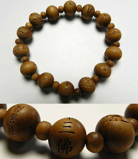 Sandalwood Bracelet with 13 Buddha Figures, 10mm, Matching Set