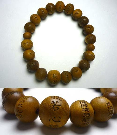Sandalwood Heart Sutra Bracelet, 10mm Bead