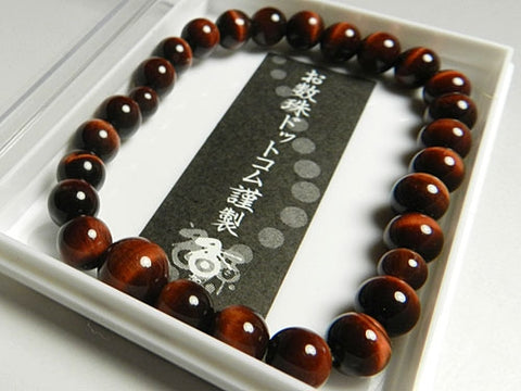 Red Tiger's Eye Round Bead Bracelet, 7mm