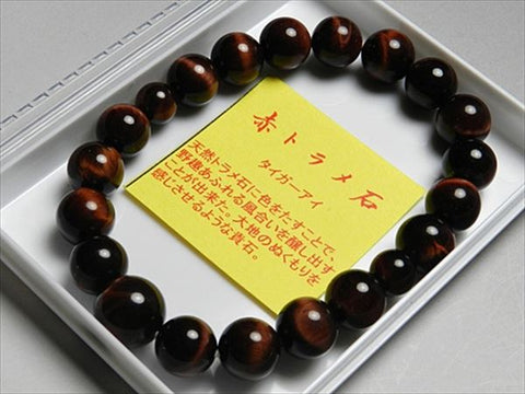 Red Tiger's Eye Bracelet, 10mm Round Beads, Uniform Finish