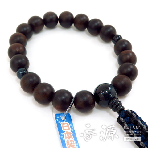 Men's prayer beads, striped ebony, blue tiger's eye