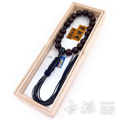Men's prayer beads, striped ebony, blue tiger's eye