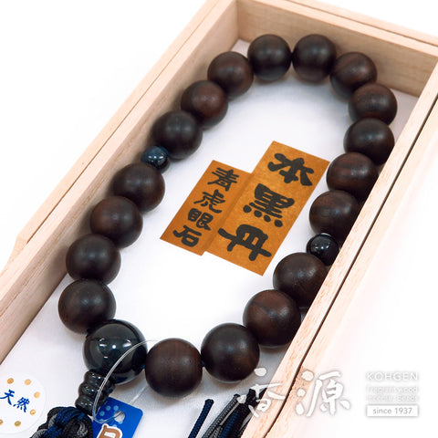 Men's prayer beads, striped ebony, blue tiger's eye