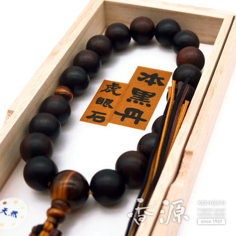 Men's Prayer Beads, Striped Ebony, Tiger's Eye Finish, 18-Bead, Jodo Shinshu Style