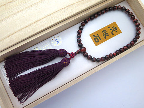 Women's Red Tiger's Eye Prayer Beads, 7mm Bead