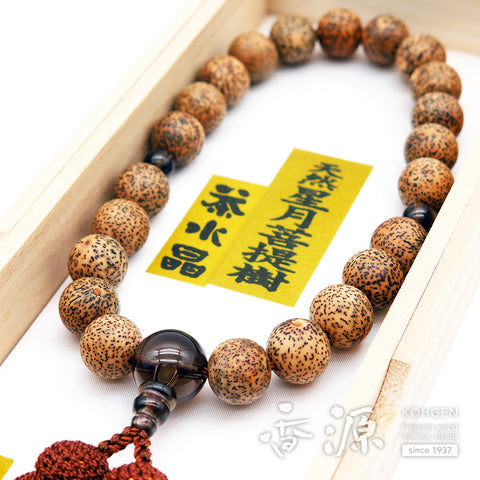 Men's prayer beads, Starry Moon Bodhi seed black core, brown crystal finish
