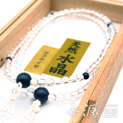 Women's Crystal Prayer Beads, 8-Sun Furiwake Style, Sapphire Finish