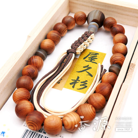 Men's prayer beads, Yakusugi, Madagascar agate, cord tassel
