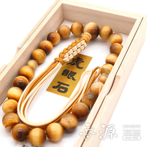 Men's Prayer Beads, White Tiger's Eye (Nuki Tiger's Eye), 22 Beads, Matching Set, String Tassel