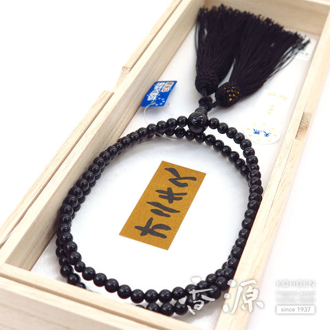 Women's Black Onyx Prayer Beads, Rinzai Sect