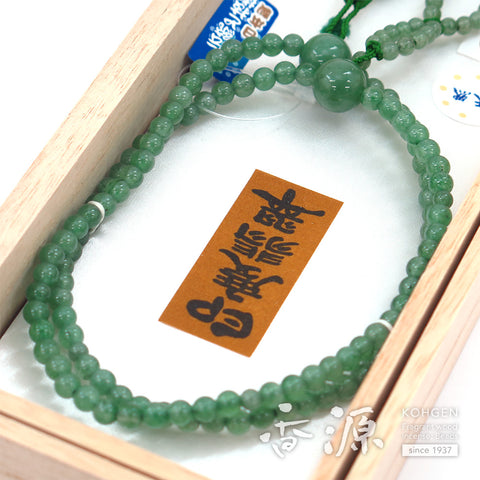 Women's prayer beads, Indian jade, Nichiren sect