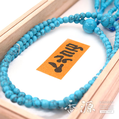 Women's Turquoise Prayer Beads, Nichiren Sect, Limited Edition