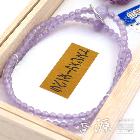 Women's prayer beads, lavender amethyst