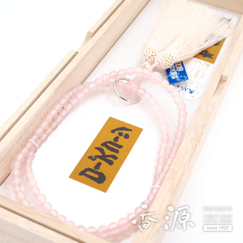 Women's Rose Quartz Prayer Beads, Soto Sect