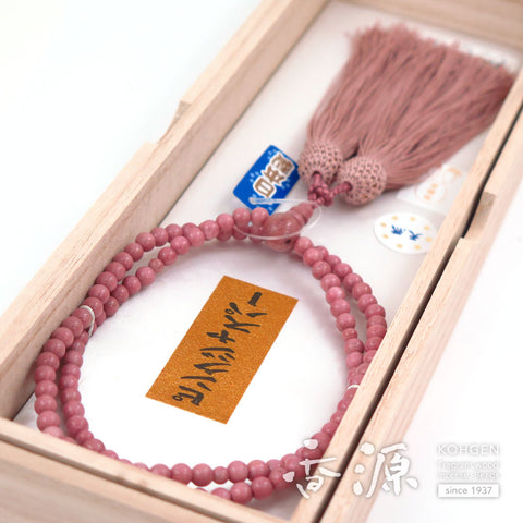 Women's Pink Jasper Prayer Beads, Rinzai Sect
