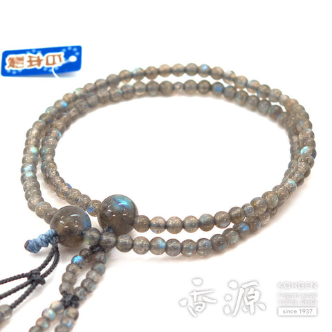Women's Prayer Beads, Labradorite, Nichiren Sect, Limited Edition