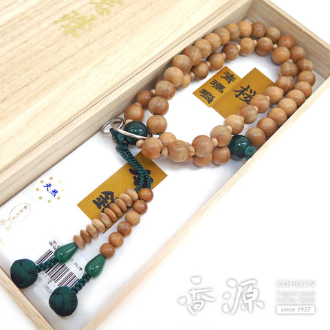 Men's Prayer Beads, Japanese Cherry Wood, Jodo Sect, Sanman Jodo Style, Blue Agate Finish