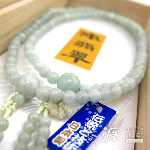 Women's Prayer Beads, Burmese Jade, Shingon Sect, 8-Sun Furiwake Style, Matching Set