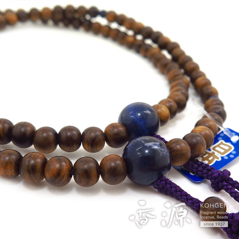 Men's Prayer Beads, Sendan Sandalwood (Subiki), Shingon Sect, Shaku-Ni Furiwake Style, Sodalite Finish