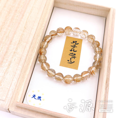 Rutile Quartz (Gold Wire) 9mm Bead, 21-Bead Bracelet, Straight, Limited Edition