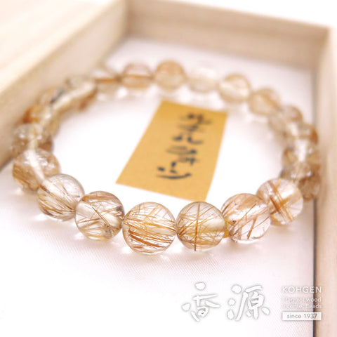 Rutile Quartz (Gold Wire) 9mm Bead, 21-Bead Bracelet, Straight, Limited Edition