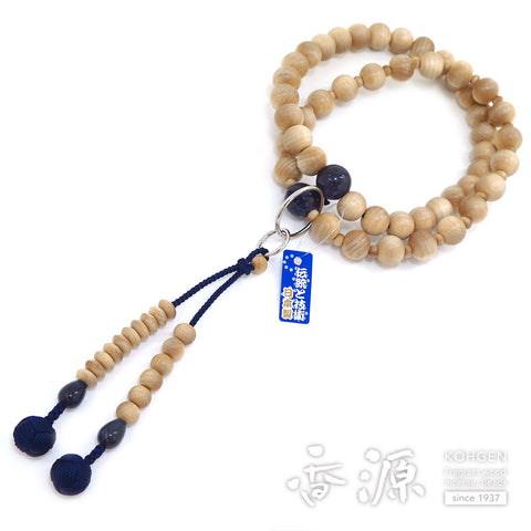 Men's Prayer Beads, Japanese Cherry Wood, Jodo Sect, Sanman Jodo Style, Sodalite Finish