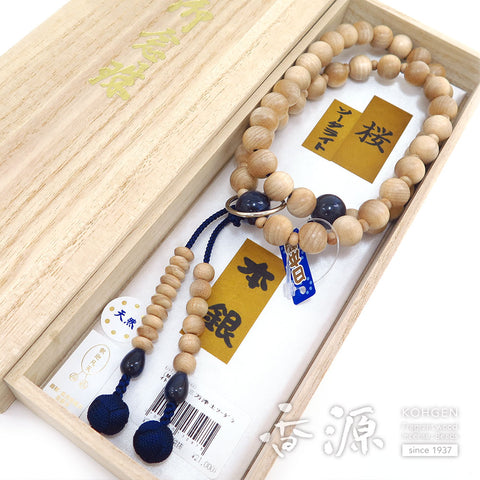 Men's Prayer Beads, Japanese Cherry Wood, Jodo Sect, Sanman Jodo Style, Sodalite Finish