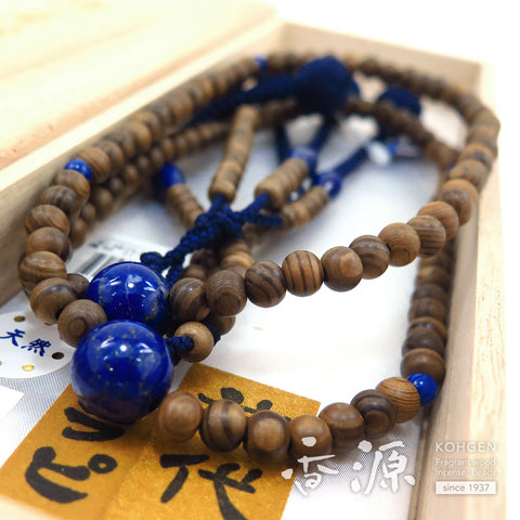 Men's prayer beads, Jindai cedar, lapis lazuli, Nichiren sect