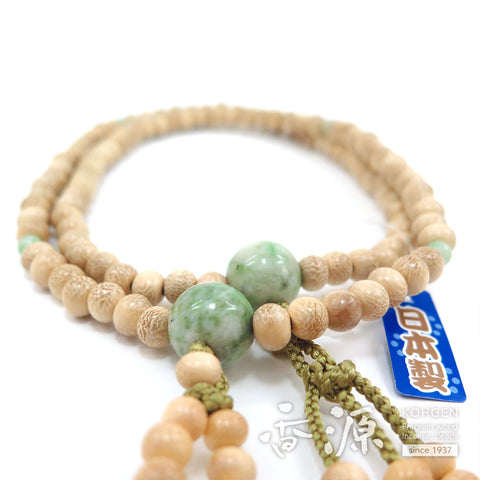 Men's prayer beads, holly, Dushan jade, Nichiren sect