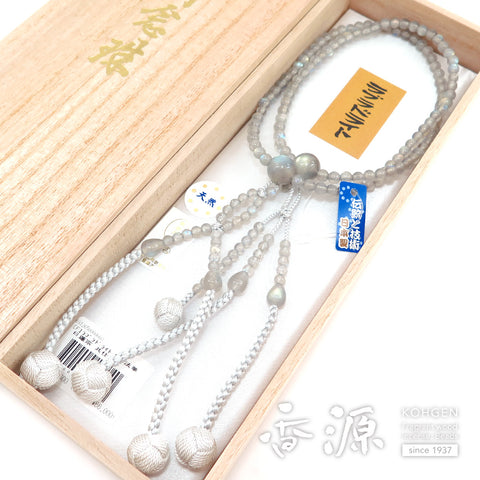 Women's Prayer Beads, Labradorite, Nichiren Sect, 8-Sun Hokke Style, Matching Set
