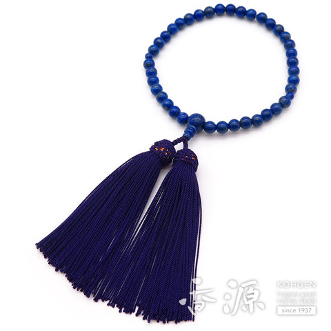Women's Lapis Lazuli Prayer Beads, 7mm Bead, Uniform Finish