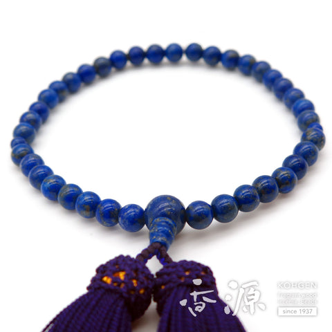 Women's Lapis Lazuli Prayer Beads, 7mm Bead, Uniform Finish
