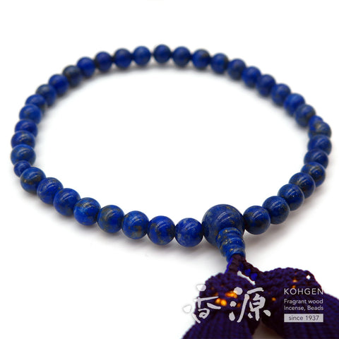 Women's Lapis Lazuli Prayer Beads, 7mm Bead, Uniform Finish