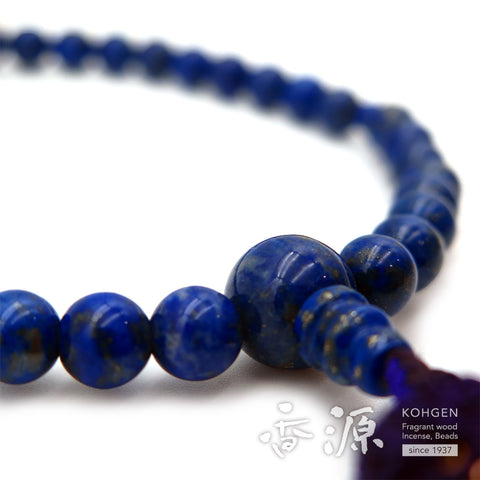 Women's Lapis Lazuli Prayer Beads, 7mm Bead, Uniform Finish