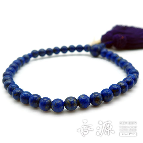 Women's Lapis Lazuli Prayer Beads, 7mm Bead, Uniform Finish