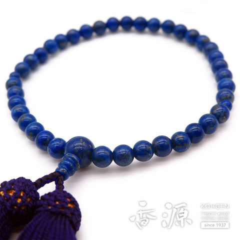 Women's Lapis Lazuli Prayer Beads, 7mm Bead, Uniform Finish