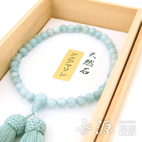 Women's Aquamarine Prayer Beads, 7mm Bead, Indigo-White Tassel