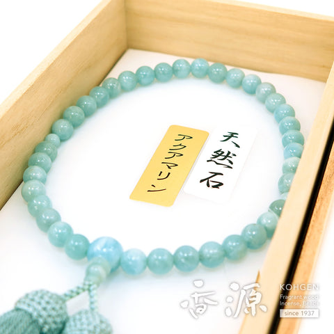 Women's Aquamarine Prayer Beads, 7mm Bead, Light Blue-Gray Tassel