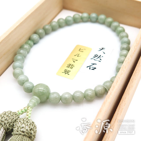 Women's Burmese Jade Prayer Beads, 8mm Bead, Uniform Finish