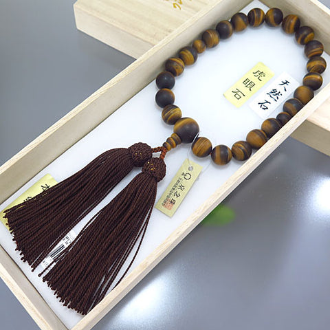 Men's prayer beads, matte tiger's eye, 22 beads