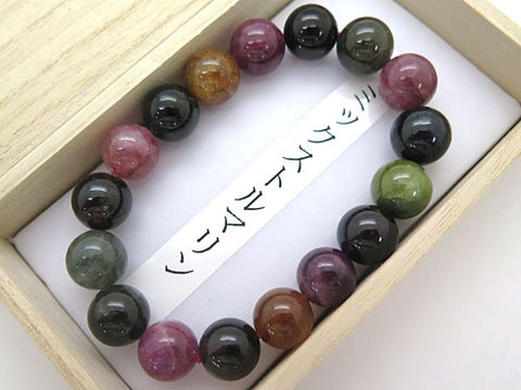 High-quality mixed tourmaline 12mm bead bracelet, straight, limited edition