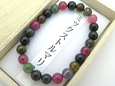 Highest-quality mixed tourmaline 8mm beads bracelet, straight