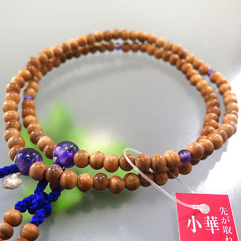 Women's Prayer Beads, Indian Sandalwood, Shingon Sect, 8-Sun, Amethyst Finish