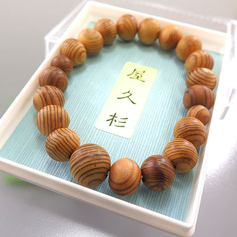 Yakusugi Cedar Bracelet, 10mm Bead, Uniform Finish