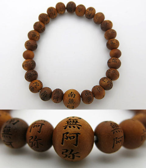 Sandalwood Bracelet, 'Namu Amida Butsu' Engraving, 7mm Bead