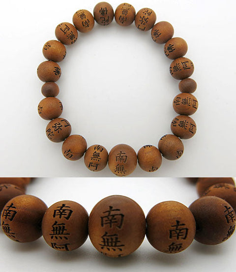 Sandalwood Bracelet, 'Namu Amida Butsu' Engraving, 10mm Bead